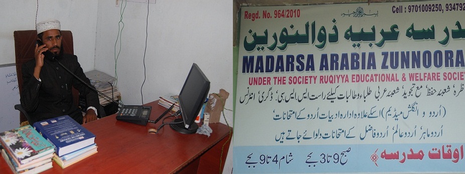 FAMILY COUNSELLING CENTRE